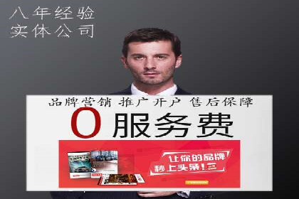 案例分析：SEM推广助力企业业绩增长