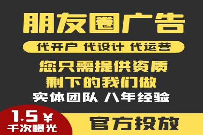 快手信息流广告投放全解析，案例分享